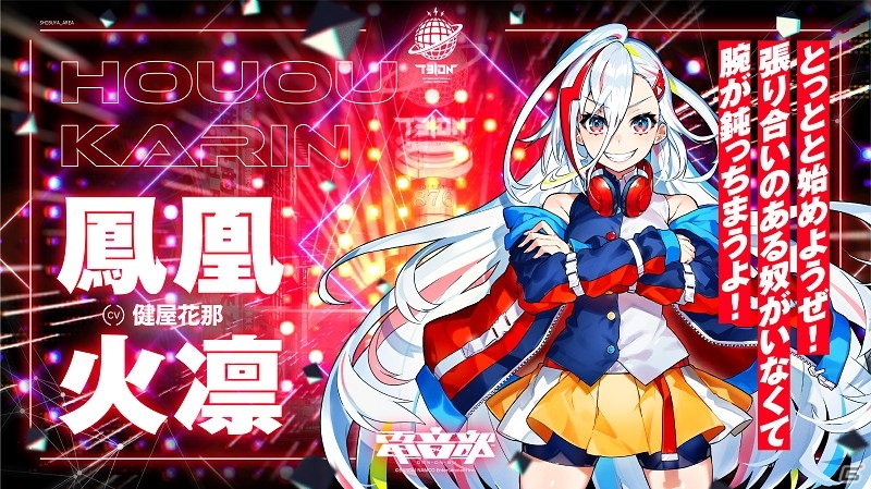 音楽原作キャラクタープロジェクト「電音部」よりシブヤエリアの