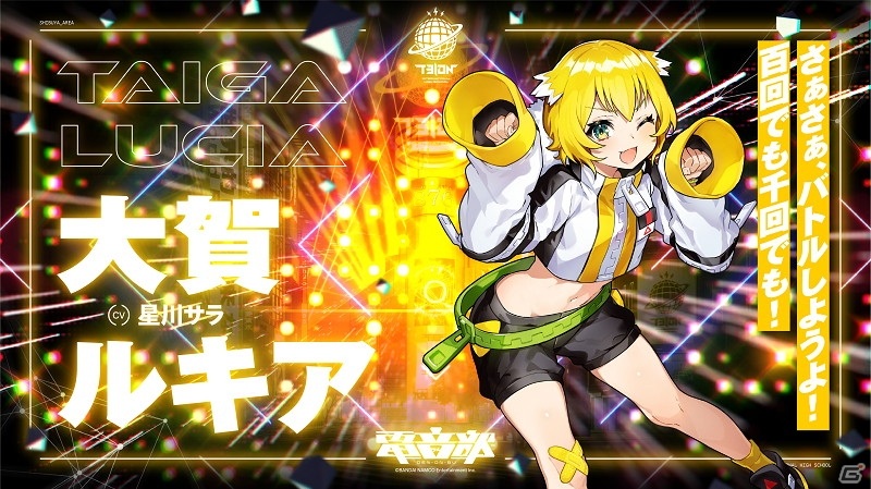 音楽原作キャラクタープロジェクト「電音部」よりシブヤエリアの