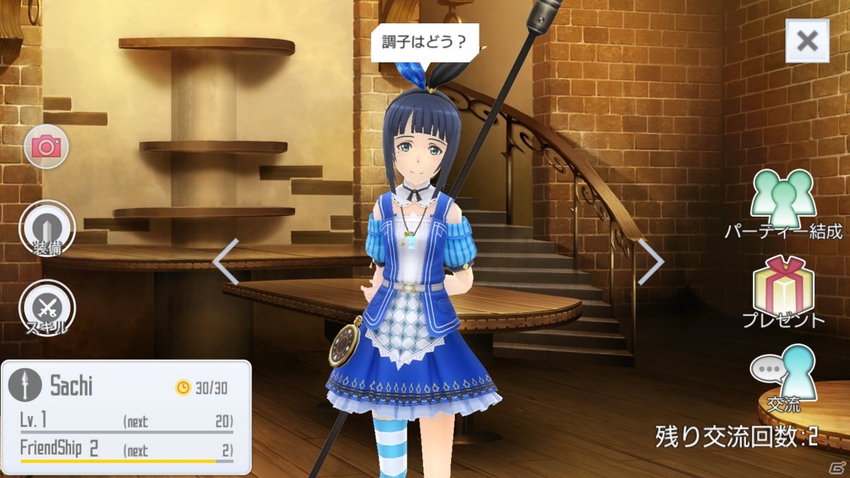 「SAO インテグラル・ファクター」アシストキャラにサチが登場！育成キャンペーンも実施の画像4