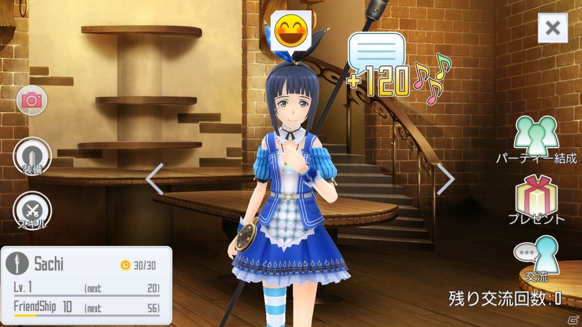 「SAO インテグラル・ファクター」アシストキャラにサチが登場！育成キャンペーンも実施の画像5