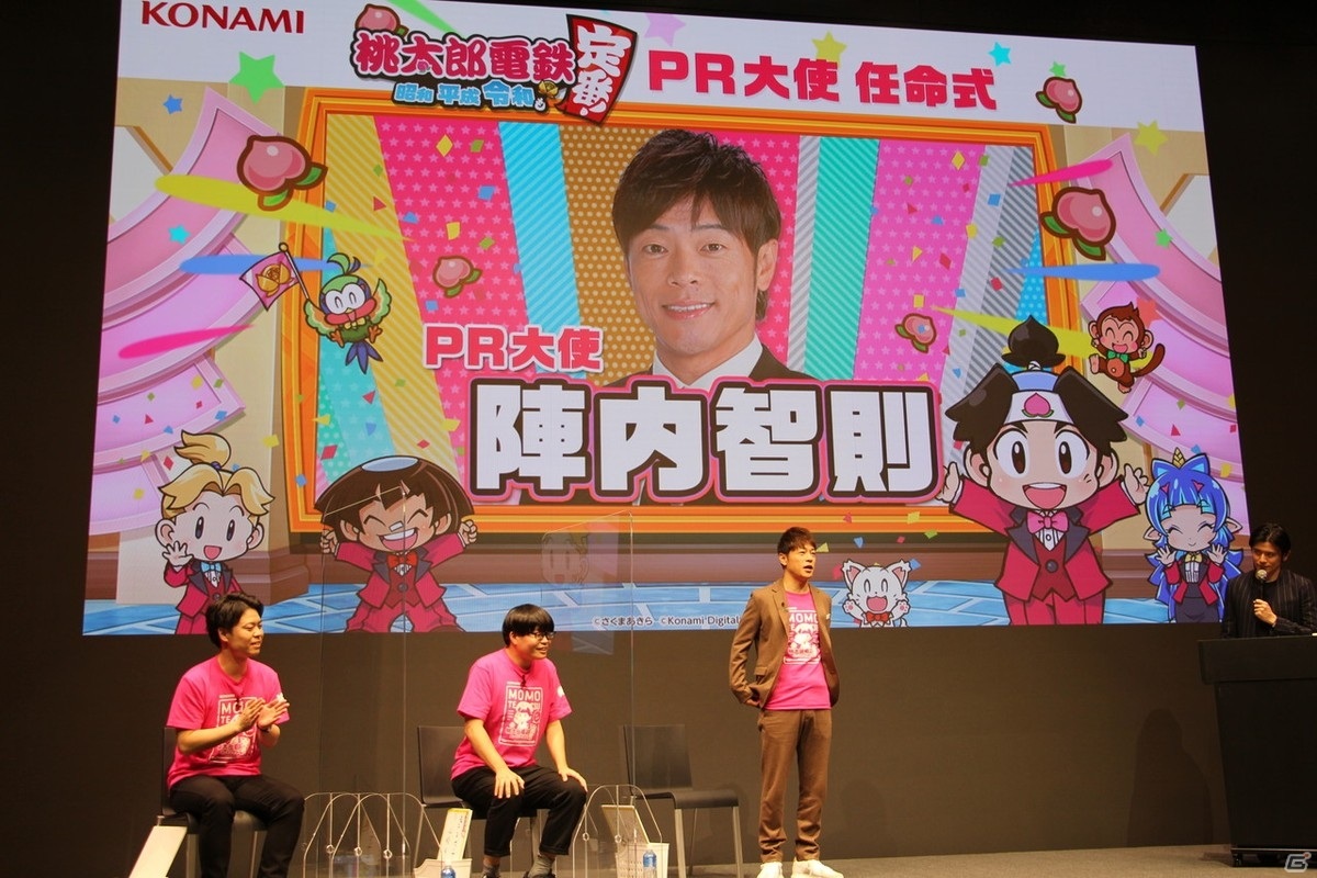 KONAMIが優秀なスタッフを揃えてくれたから再び「桃鉄」を作れた―「桃太郎電鉄 ～昭和 平成 令和も定番！～」発売記念イベントレポートの画像16