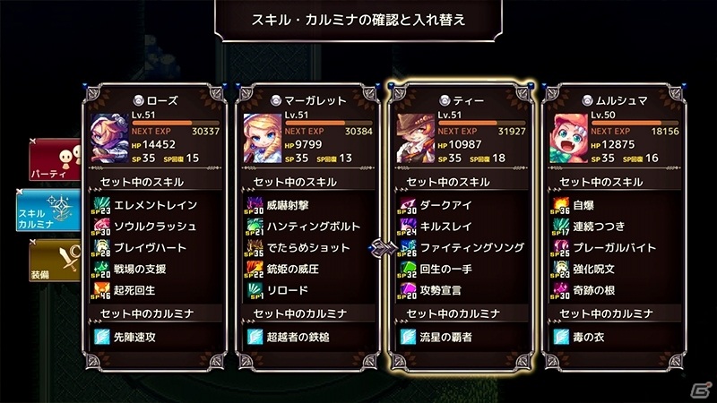 ドット絵アニメの美しさを堪能できるRPG「クリスタルオーサ」がPS4/Xbox One/Steamで配信！の画像3
