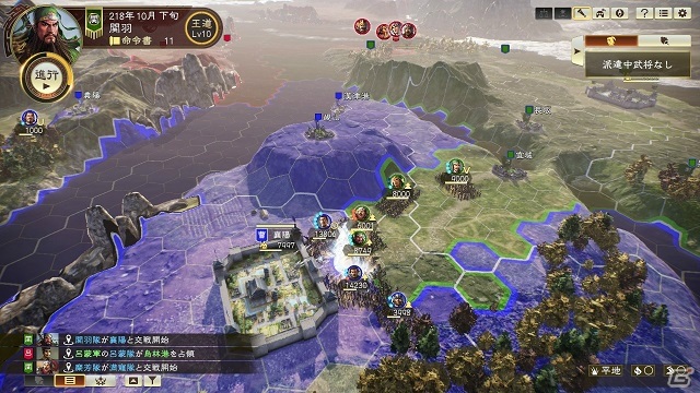 「三國志14 with パワーアップキット」三国志の名場面を再現した「戦記制覇」と知将がより活躍する「偽報」の情報が公開！の画像1