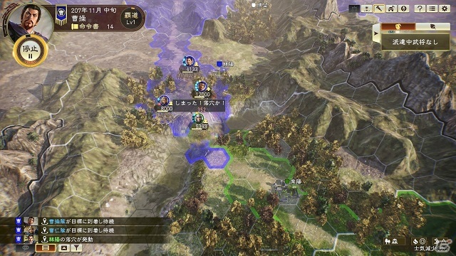 「三國志14 with パワーアップキット」三国志の名場面を再現した「戦記制覇」と知将がより活躍する「偽報」の情報が公開！の画像11