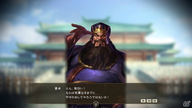 「三國志14 with パワーアップキット」三国志の名場面を再現した「戦記制覇」と知将がより活躍する「偽報」の情報が公開！の画像6
