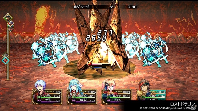 PS4「ケムコRPGセレクション Vol.6」の発売日が2021年2月25日に決定！「アスディバインカムラ」など多彩なRPGを収録の画像4
