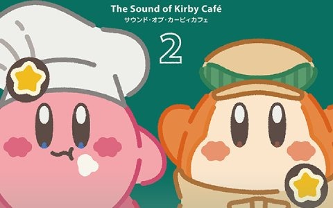 CD「サウンド・オブ・カービィカフェ2」の一般販売が決定！12月18日に一般店舗・オンラインショップで発売