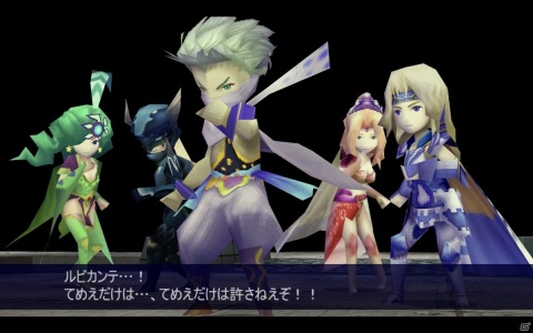 Steam版「ファイナルファンタジーIV」が配信！スマホ版を含む50％オフセールが3日間限定で実施の画像1