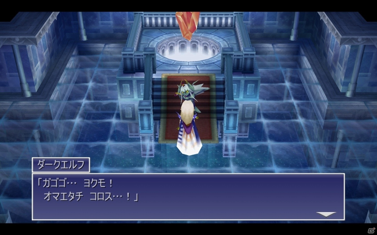 Steam版「ファイナルファンタジーIV」が配信！スマホ版を含む50％オフセールが3日間限定で実施の画像15