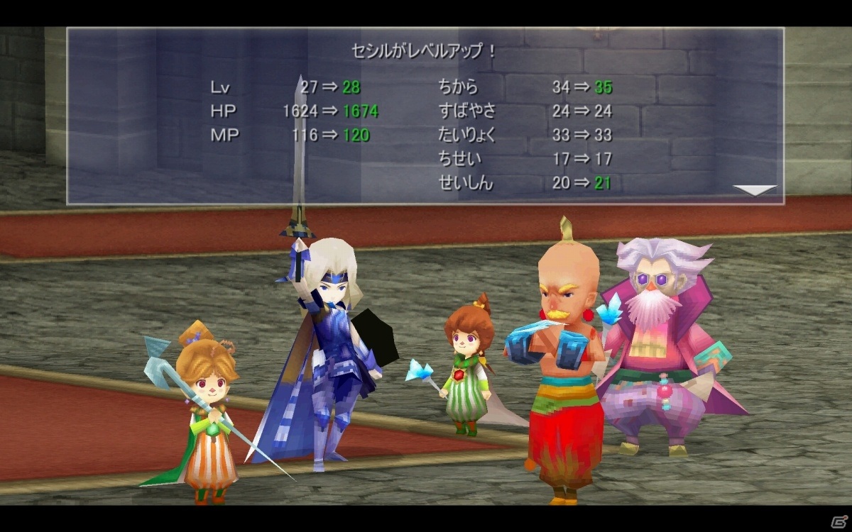 Steam版「ファイナルファンタジーIV」が配信！スマホ版を含む50％オフセールが3日間限定で実施の画像18
