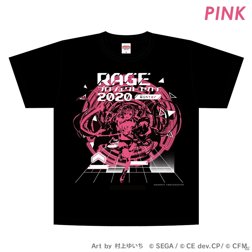「プロジェクトセカイ カラフルステージ！ feat. 初音ミク」の賞金付き大会の公式グッズが発売！の画像2