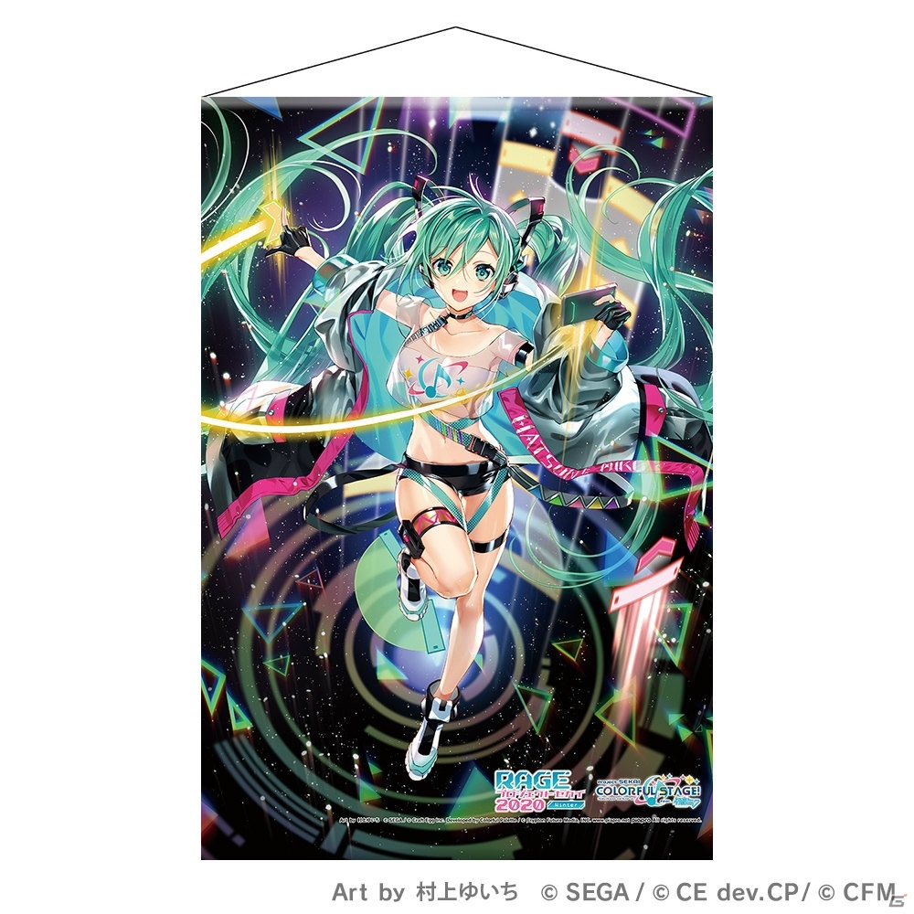 「プロジェクトセカイ カラフルステージ！ feat. 初音ミク」の賞金付き大会の公式グッズが発売！の画像4