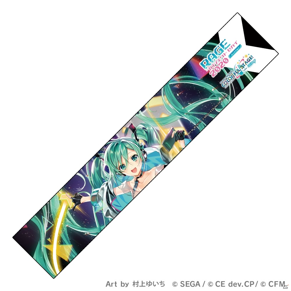 「プロジェクトセカイ カラフルステージ！ feat. 初音ミク」の賞金付き大会の公式グッズが発売！の画像5