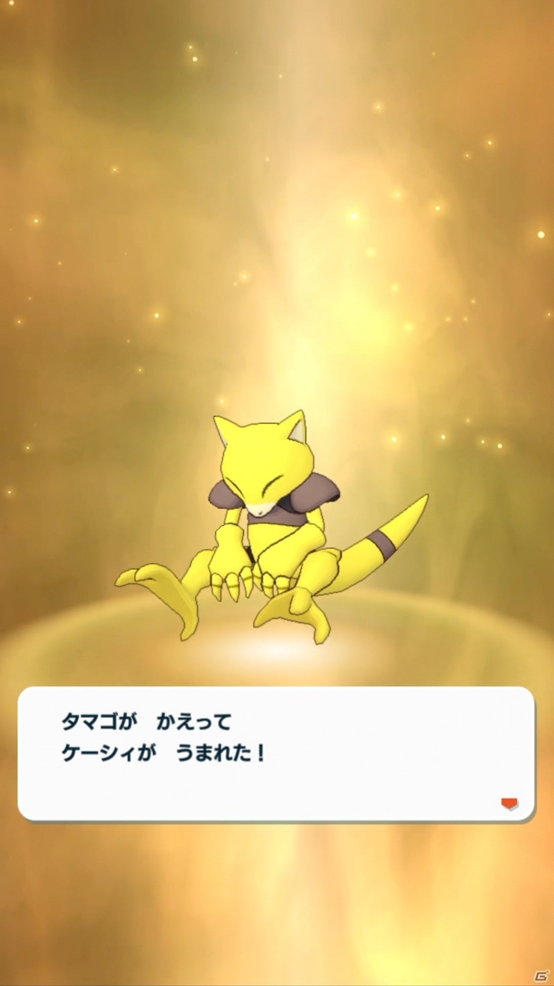 「ポケモンマスターズ EX」全世界累計3,000万DL突破！フェス限定バディーズ「★5アデク＆ウルガモス」が登場の画像11