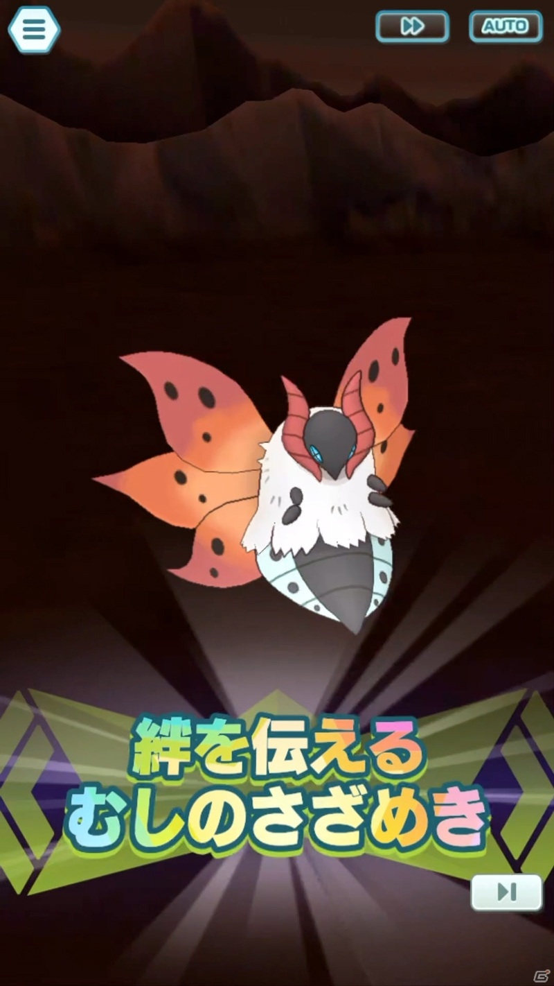 「ポケモンマスターズ EX」全世界累計3,000万DL突破！フェス限定バディーズ「★5アデク＆ウルガモス」が登場の画像4
