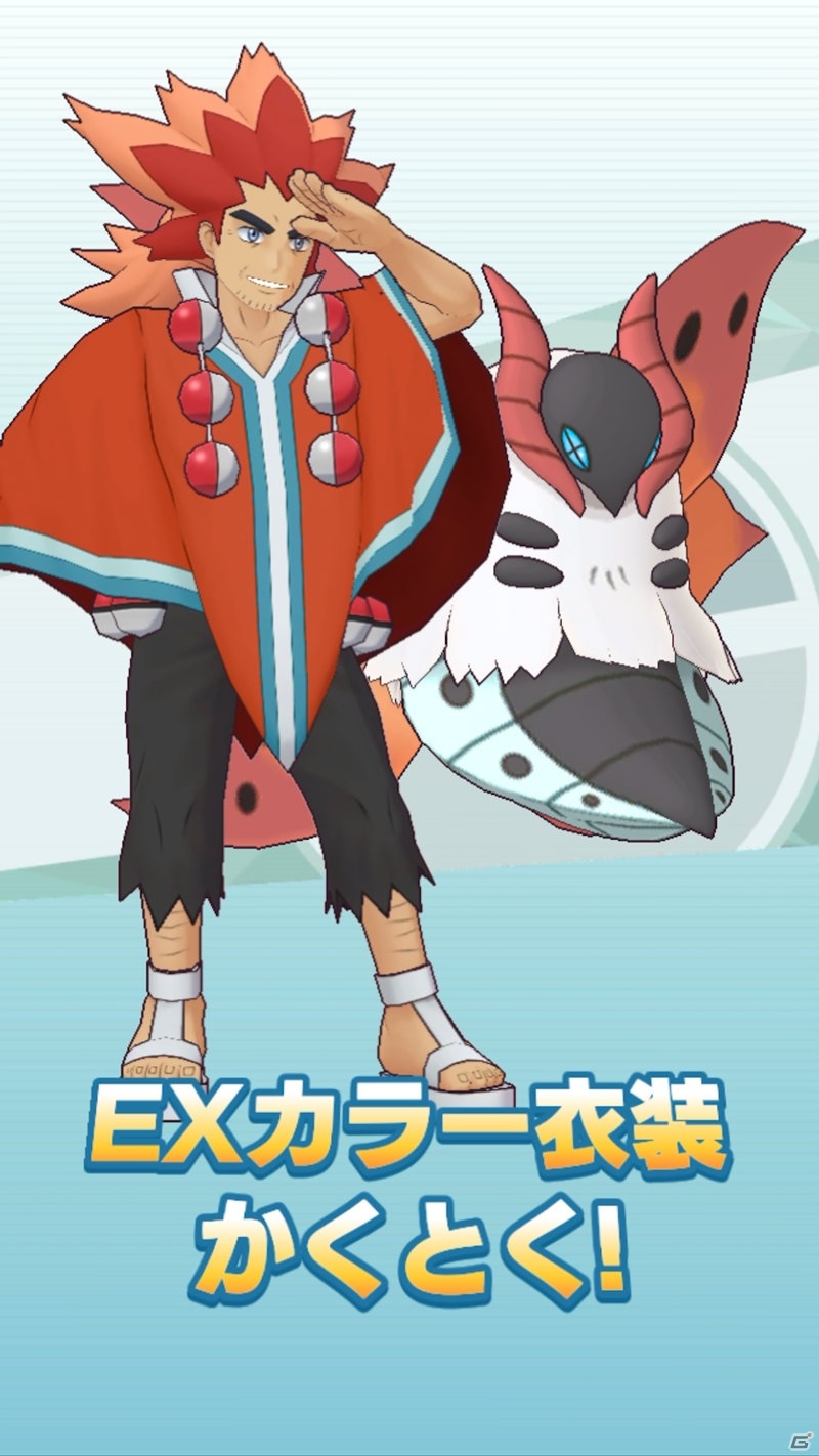 「ポケモンマスターズ EX」全世界累計3,000万DL突破！フェス限定バディーズ「★5アデク＆ウルガモス」が登場の画像6