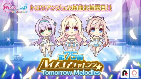 「Re:ステージ！プリズムステップ」ステップ“ダウン”ガチャなどを実施する「一度は○○していただきたいフェス」が開催！の画像5