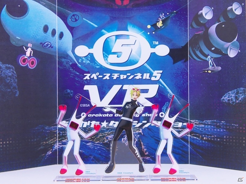 「スペースチャンネル5 ウキウキ ミュージックフェスティバル オンライン」は11月13日に配信！出演者コメントが公開の画像18