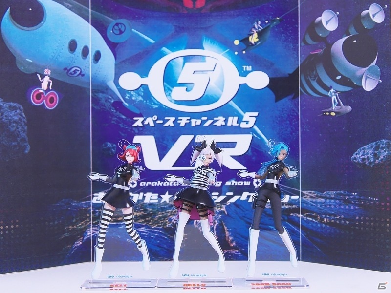 「スペースチャンネル5 ウキウキ ミュージックフェスティバル オンライン」は11月13日に配信！出演者コメントが公開の画像19