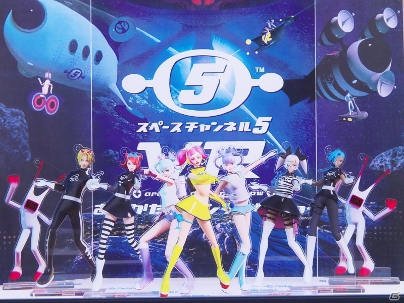 「スペースチャンネル5 ウキウキ ミュージックフェスティバル オンライン」は11月13日に配信！出演者コメントが公開の画像20