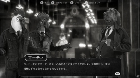 ノワールADV「Chicken Police」がSteamでリリース！PS4/Switch版は12月10日に発売予定の画像2