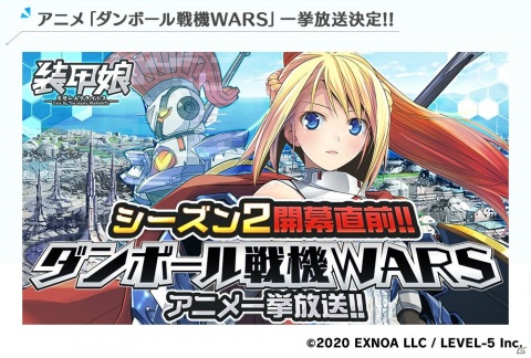 「装甲娘 ミゼレムクライシス」で11月11日からアニメ「フレームアームズ・ガール」とのコラボが開催決定！の画像2