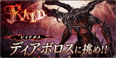 「FFBE幻影戦争」URビジョンカード「幻視する星読み」が登場！11月8日19時より「1st ANNIVERSARY直前生放送」も配信の画像10