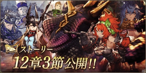 「FFBE幻影戦争」URビジョンカード「幻視する星読み」が登場！11月8日19時より「1st ANNIVERSARY直前生放送」も配信の画像12