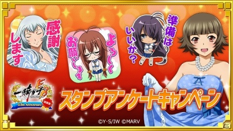 「一騎当千エクストラバースト」にアニメ「一騎当千Dragon Destiny」から曹操孟徳が登場！の画像13