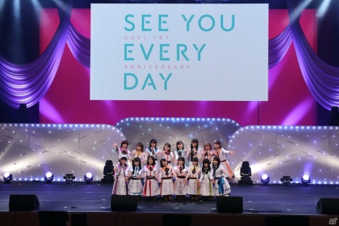 TVアニメ化も発表された「CUE! 1st Anniversary Party『See you everyday』」のライブレポートが到着！の画像9