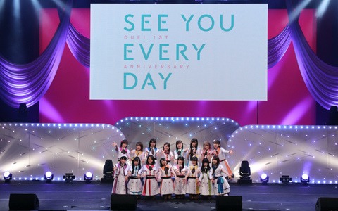 TVアニメ化も発表された「CUE! 1st Anniversary Party『See you everyday』」のライブレポートが到着！