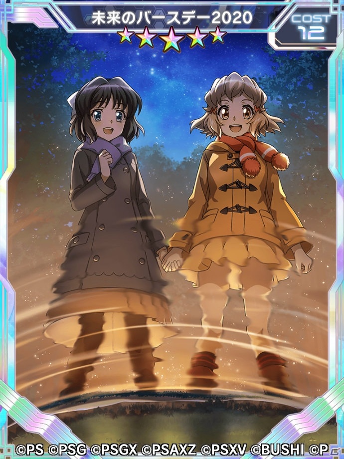 「戦姫絶唱シンフォギアXD UNLIMITED」にて小日向未来の誕生日を記念したキャンペーンが開催！の画像2