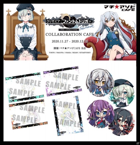 「グリザイア：ファントムトリガー THE ANIMATION スターゲイザー」ABEMAにて佐倉綾音さん、三森すずこさん、井澤美香子さん出演の特別番組の放送が決定！の画像6