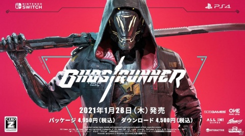 「Ghostrunner」のPS4/Switch版が2021年1月28日に発売決定！の画像5