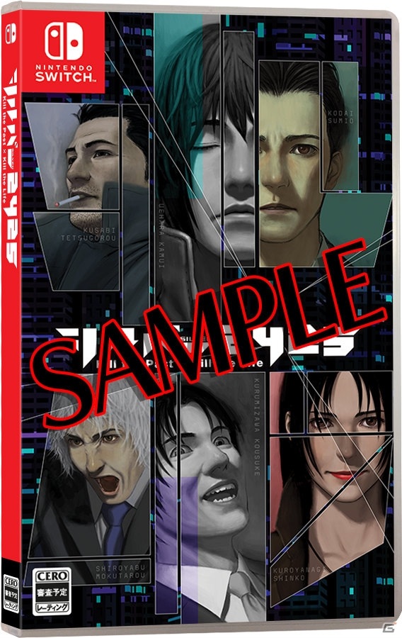 シリーズ2タイトルを収録した「シルバー2425」のSwitch版が2021年2月18日に発売決定！の画像4