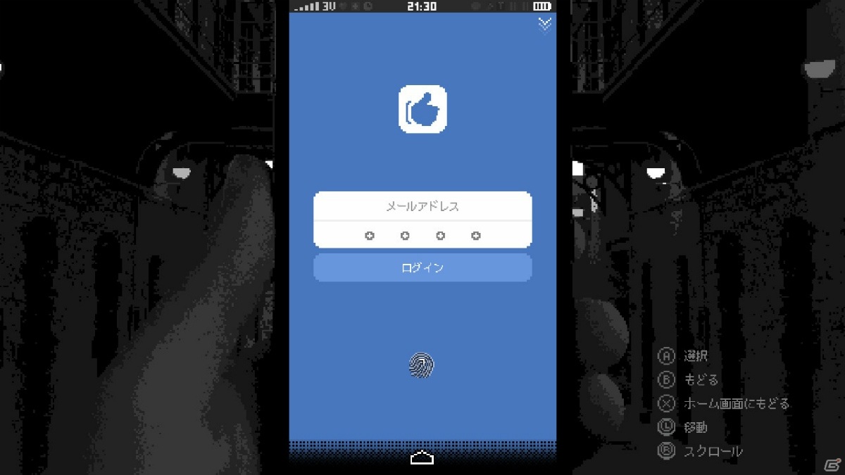 国家監視の元、他人の携帯電話を覗き見る傑作ADV「Replica」のSwitch版が配信開始！の画像8