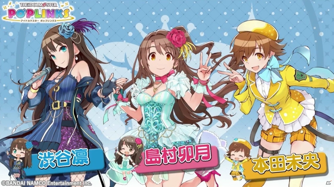 「アイドルマスター ポップリンクス」はオリジナルユニット育成＆ライブパズルゲーム！オープンβテストの実施も発表の画像11