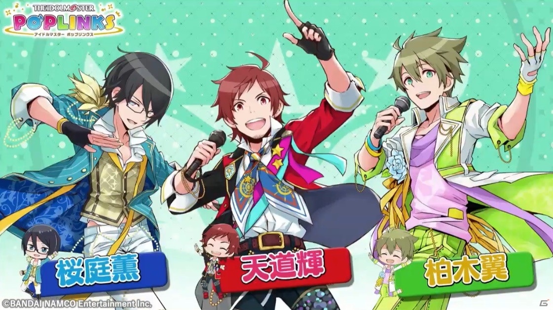 「アイドルマスター ポップリンクス」はオリジナルユニット育成＆ライブパズルゲーム！オープンβテストの実施も発表の画像13
