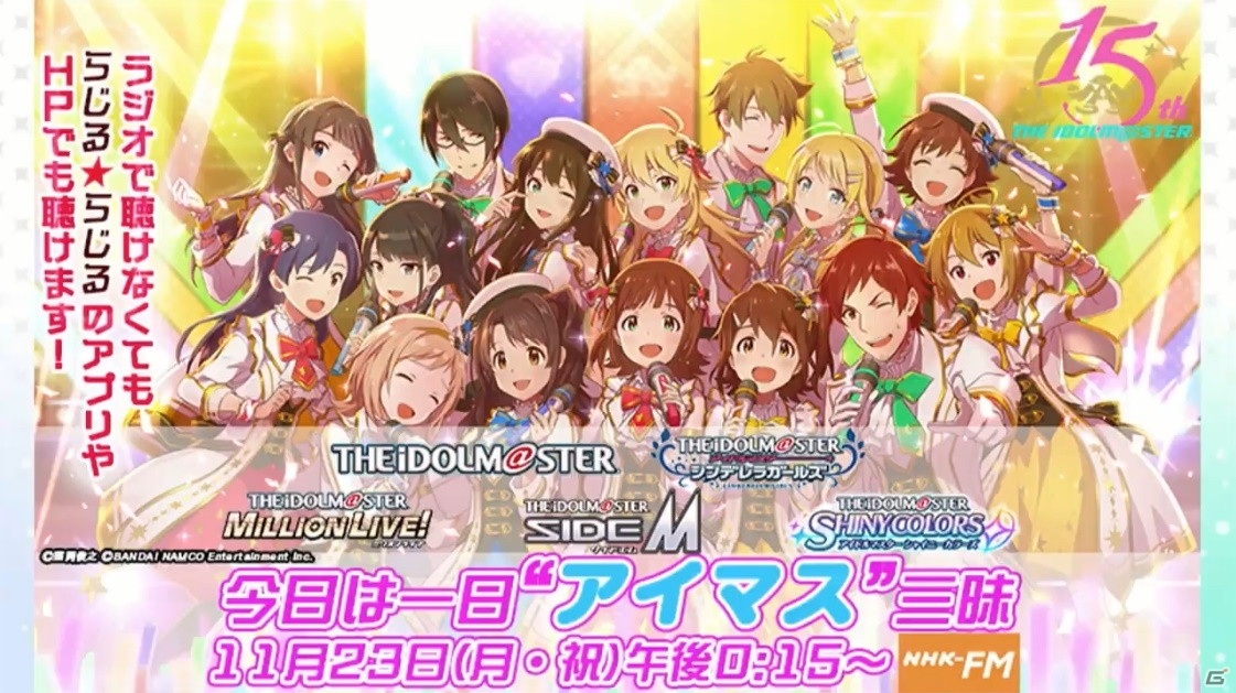 「アイドルマスター ポップリンクス」はオリジナルユニット育成＆ライブパズルゲーム！オープンβテストの実施も発表の画像27