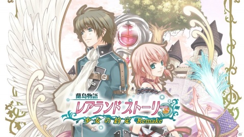 少女の失われた記憶を探す育成ADV「蘭島物語 レアランドストーリー 少女の約定 Remake」がSwitch向けに11月12日に配信！の画像1