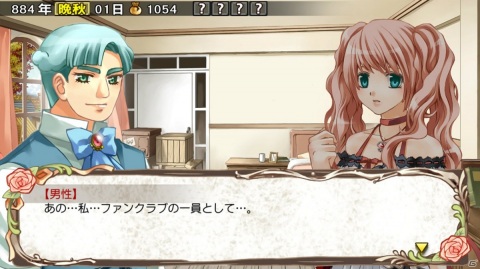 少女の失われた記憶を探す育成adv 蘭島物語 レアランドストーリー 少女の約定 Remake がswitch向けに11月12日に配信 Gamer