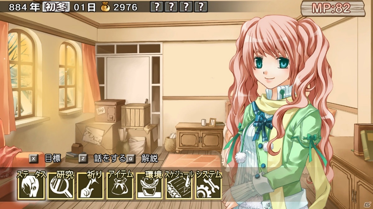 少女の失われた記憶を探す育成ADV「蘭島物語 レアランドストーリー 少女の約定 Remake」がSwitch向けに11月12日に配信！の画像2