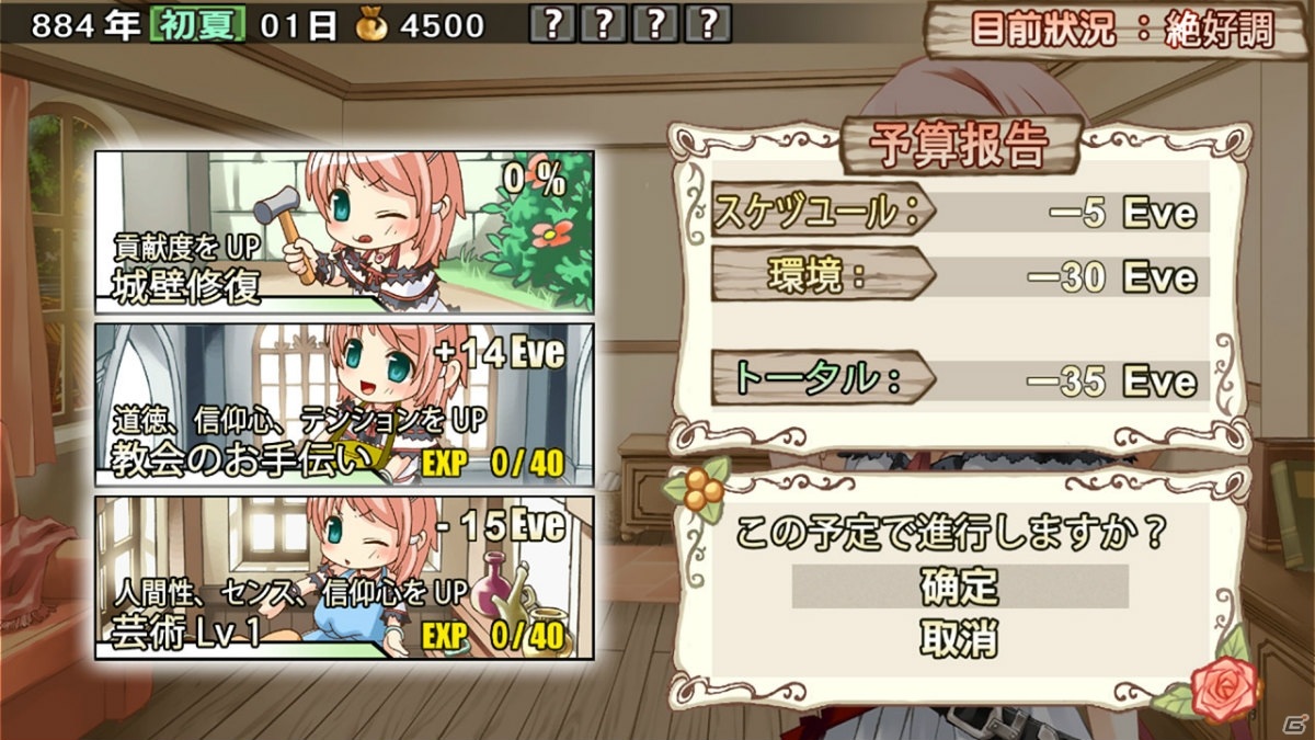 少女の失われた記憶を探す育成ADV「蘭島物語 レアランドストーリー 少女の約定 Remake」がSwitch向けに11月12日に配信！の画像5