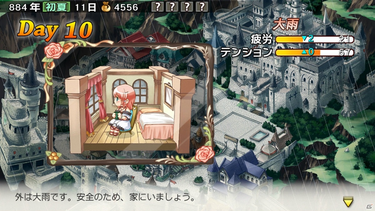 少女の失われた記憶を探す育成adv 蘭島物語 レアランドストーリー 少女の約定 Remake がswitch向けに11月12日に配信 ゲーム情報サイト Gamer