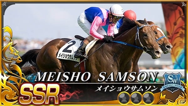 「StarHorse4」と「わさビーフ」のコラボ企画が11月17日より開催！の画像5