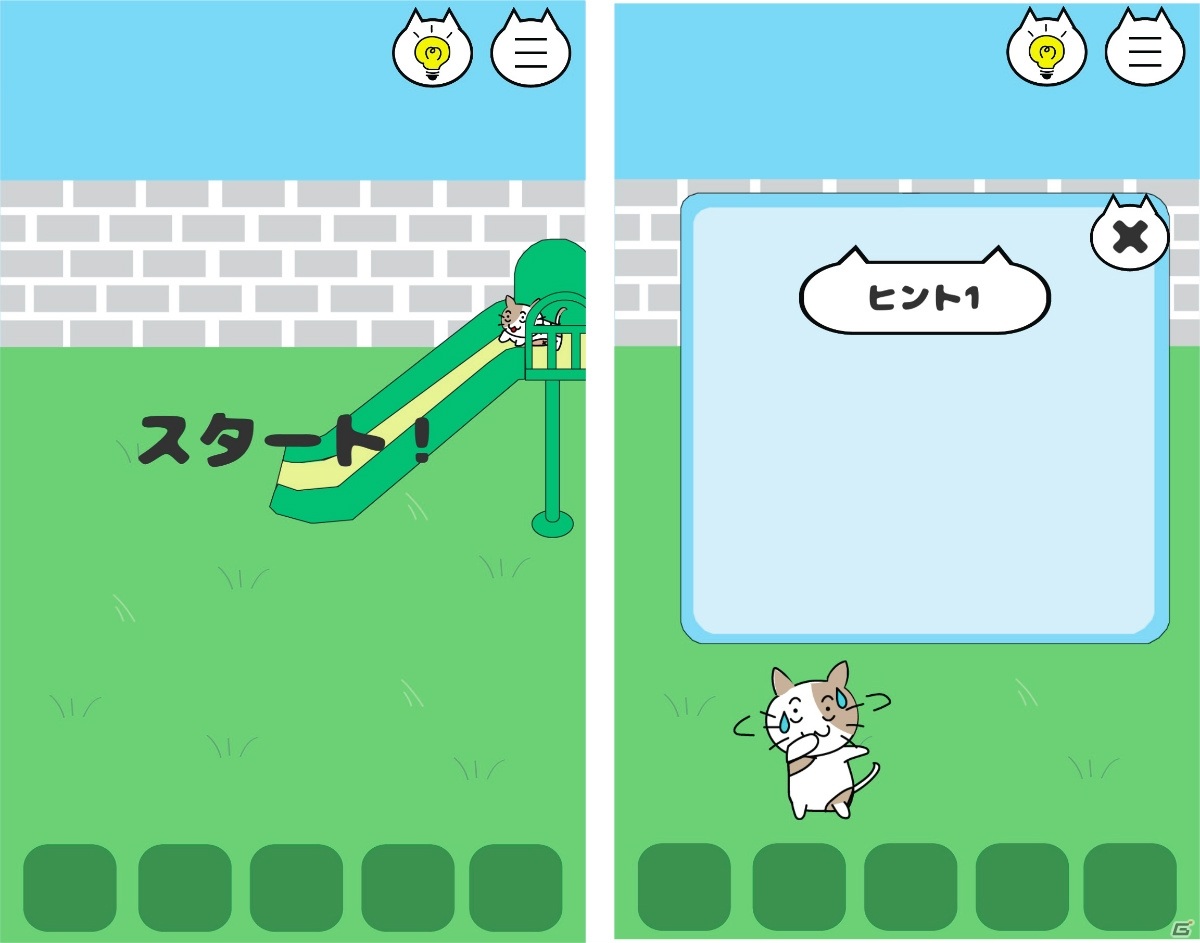 いなくなった子猫を見つける脱出ゲーム「こねこはどこに行った？」がiOS/Androidで配信！日英韓3言語に対応の画像8