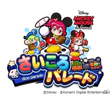 「実況パワフルプロ野球」にてディズニー「ミッキーマウス＆フレンズ」とのスペシャルイベントが開始！の画像1