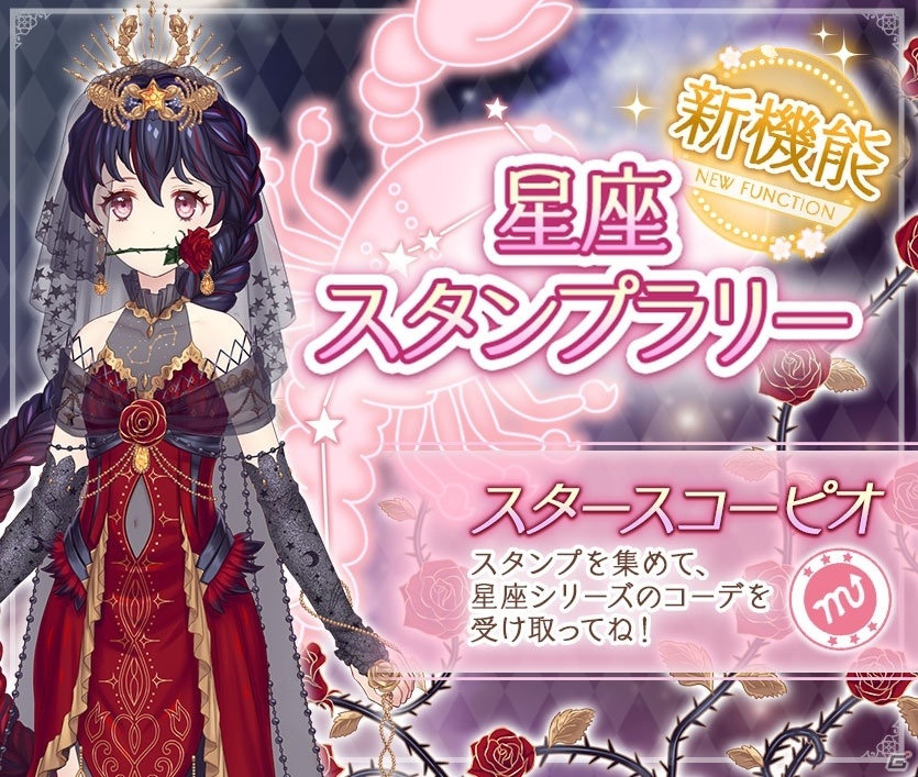 「Alice Closet」初の展示イベントが11月28日より有楽町マルイで実施！種村有菜氏のイラスト展示のほか、記念商品が販売の画像4