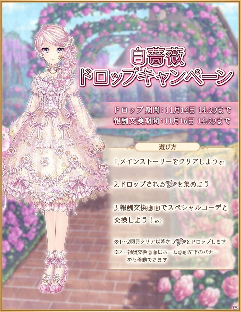 「Alice Closet」初の展示イベントが11月28日より有楽町マルイで実施！種村有菜氏のイラスト展示のほか、記念商品が販売の画像5