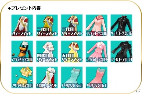 「スクールガールストライカーズ2」フルボイスの新演出を搭載した限定EXRマルチメモカ「新たなるカルテット」が登場！の画像8